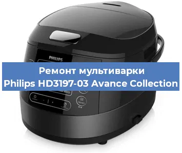 Замена ТЭНа на мультиварке Philips HD3197-03 Avance Collection в Перми